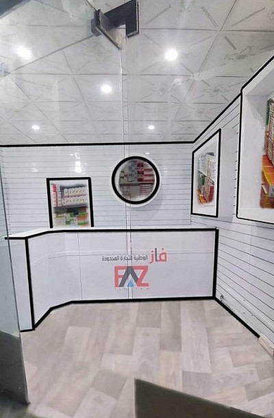 تاسيس فرع الادوية